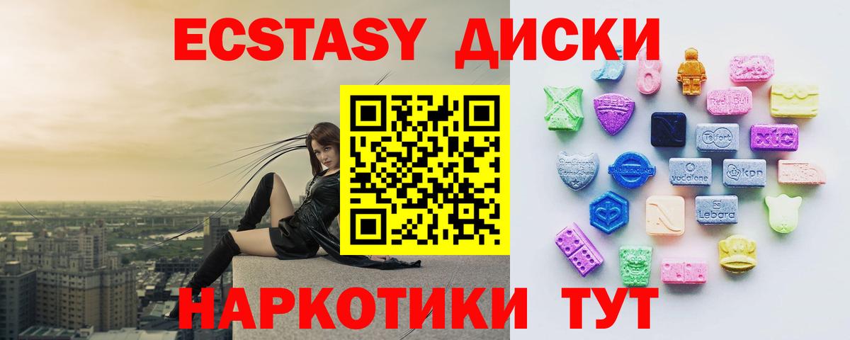 Экстази бентли Дмитров
