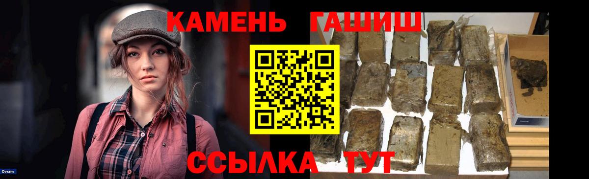 ГАШИШ VHQ  ГАШ  купить закладку  ГАШ хэш  Вход с VPN  Дмитров 