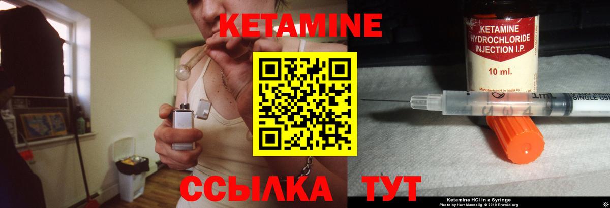 Кетамин VHQ  КЕТАМИН VHQ  Дмитров  дарк нет официальный сайт  Вход с VPN 