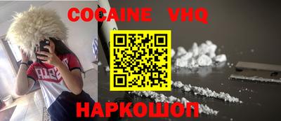 прущая мука Кунгур