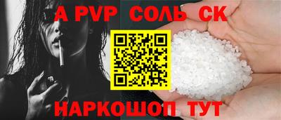 кокаин VHQ Кумертау