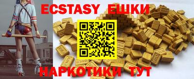 PSILOCYBIN Кулебаки