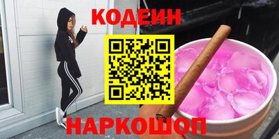 PSILOCYBIN Кулебаки