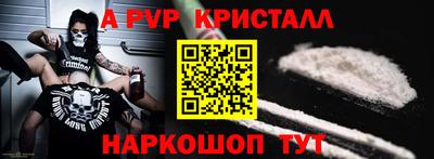 кокаин VHQ Кумертау