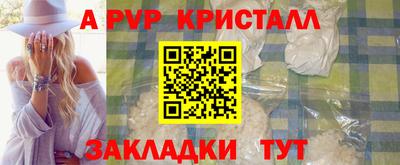 PSILOCYBIN Кулебаки