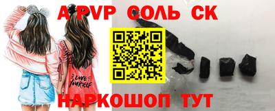 кокаин VHQ Кумертау