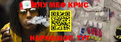 прущая мука Кунгур