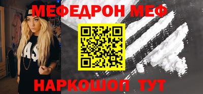 прущая мука Кунгур