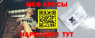 прущая мука Кунгур