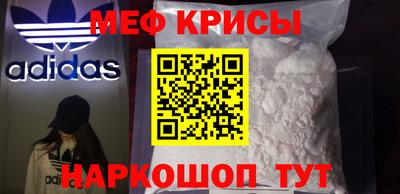 прущая мука Кунгур