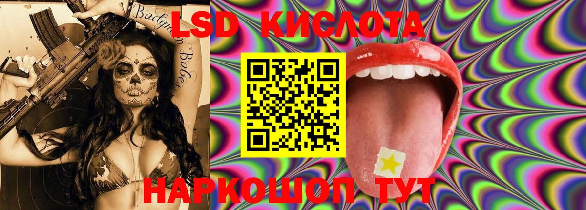 kraken зеркало  LSD-25 экстази ecstasy  Вход с VPN  Дмитров  ЛСД экстази ecstasy 