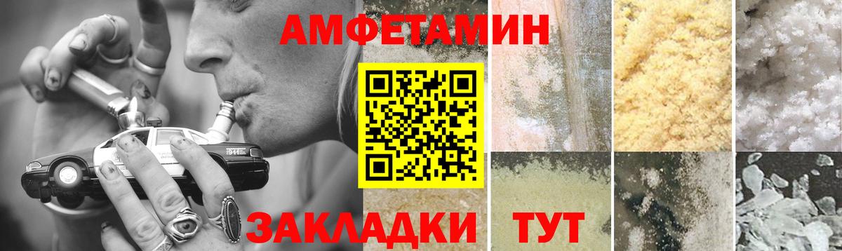 Первитин Декстрометамфетамин 99.9%  Вход с VPN  Дмитров 