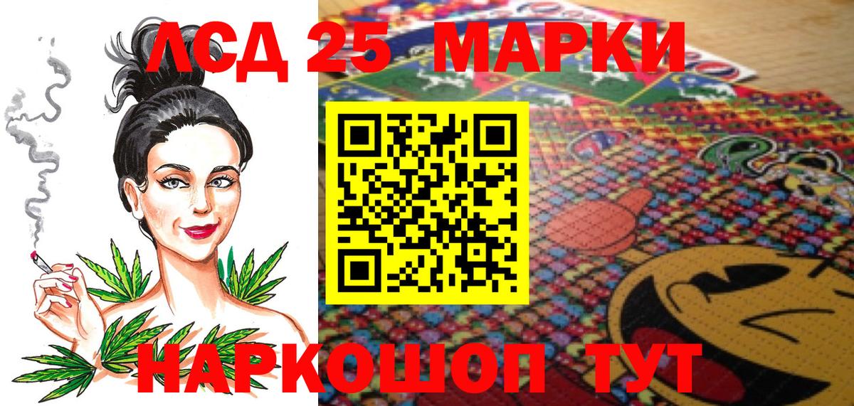 Марки 25I-NBOMe 1,5мг  Вход с VPN  Дмитров 