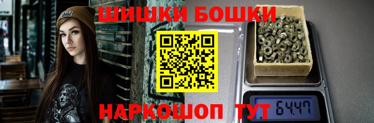 Канабис гибрид  МАРИХУАНА сатива  Дмитров  Конопля планчик  Каннабис THC 21%  Вход с VPN 